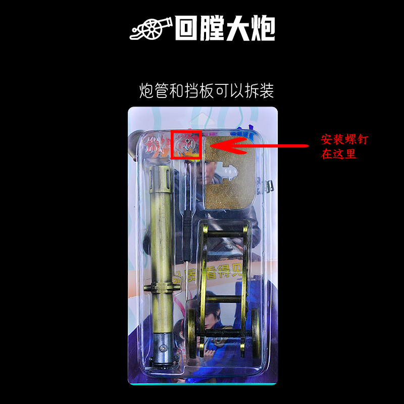 Miniature Zinc Alloy Cannon  D - Office Furniture Set 评论和价格